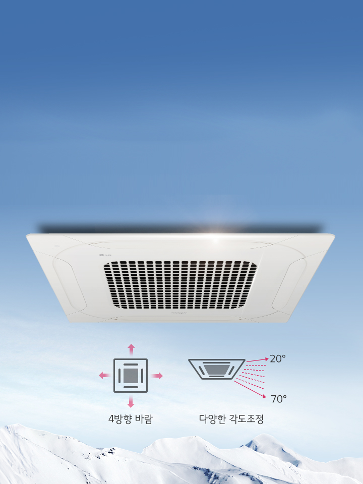 구석구석 골고루 냉방, 4WAY 바람 제어 기능